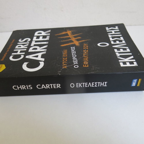 Book The Executioner used, Chris Carter, Bell Harlenic Hellas