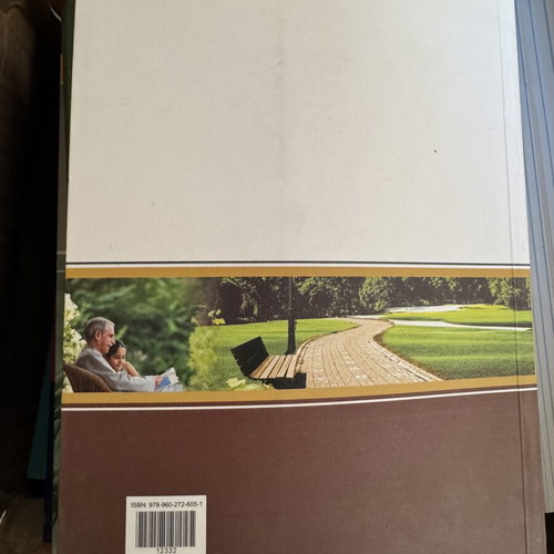 Introduction to Civil Law book new, Greek language