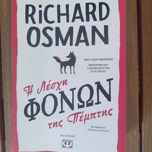 Richard Osman The Thursday Murder Club book like new