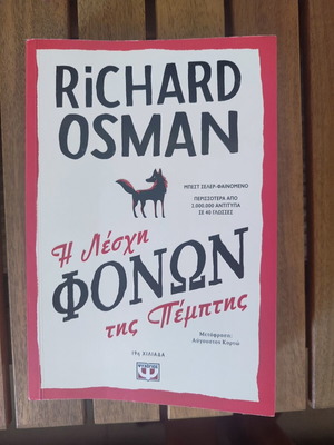 Richard Osman The Thursday Murder Club book like new