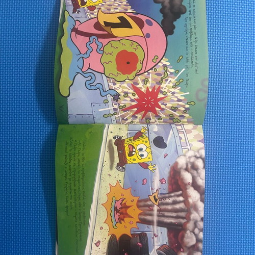 SpongeBob SquarePants Adventures Under Bikini Bottom children's book used