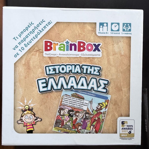 Brain box The History of Greece board game like new