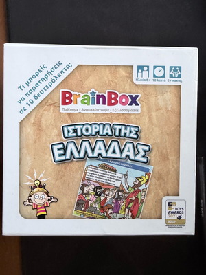 Brain box The History of Greece board game like new