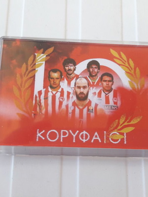 Ολυμπιακός μαγνητάκι καινούργιο, πρωταθλητής Ελλάδος 2026