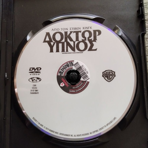 Stephen King's Doctor Sleep DVD with Greek subtitles
