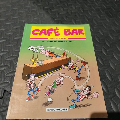 Café Bar comic by Christos Zoidis like new