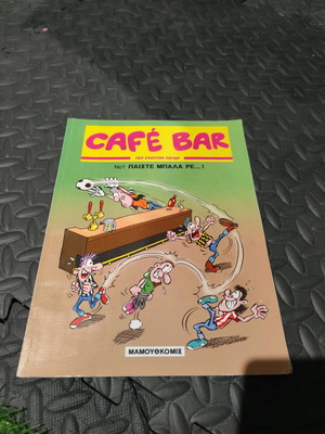 Café Bar comic by Christos Zoidis like new