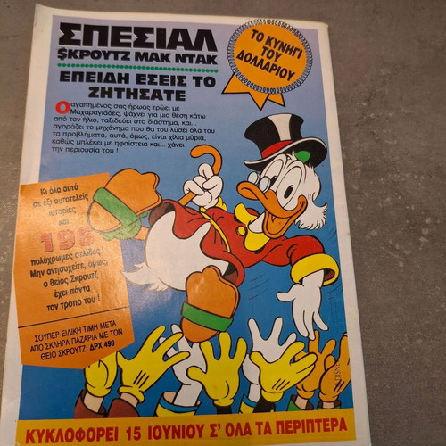 Mickey Mouse 1993 comic book like new, collectible issue