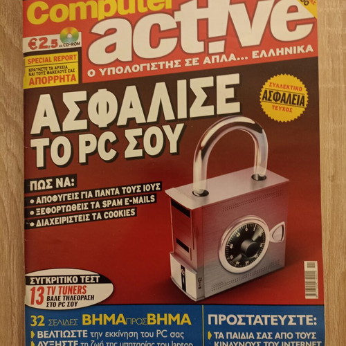 Computer active issue 34 used, November 2007