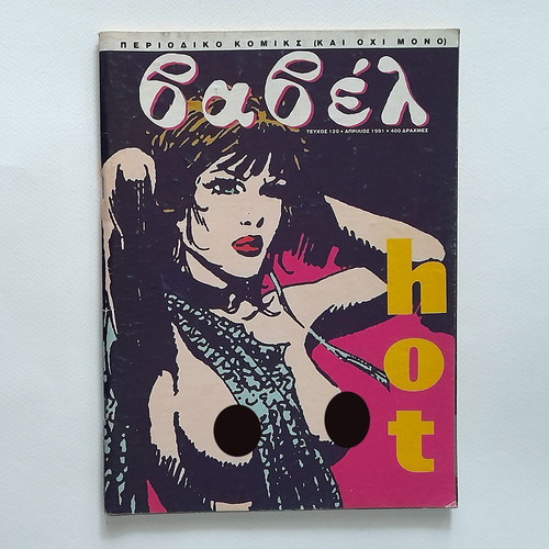 Vavel Issue 120 1991 used