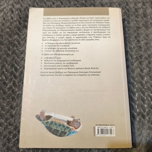 Principles of Economic Theory with Reference to European Economies like new