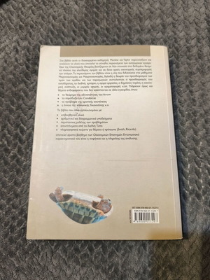 Principles of Economic Theory with Reference to European Economies like new
