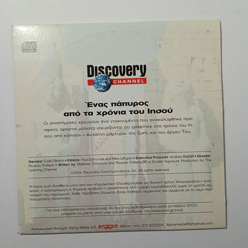 A Papyrus From The Time Of Jesus Discovery Channel DVD new, dubbed documentary