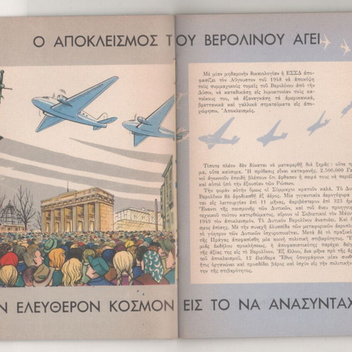 NATO propaganda booklet like new, 1950s peace theme