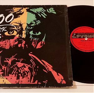 // VINYL LP , Coo - Rock Eyes LP ,  Art Rock, Soft Rock