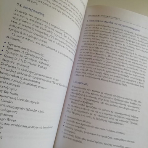 Psychic Disorders And Learning Difficulties In Children And Adolescents Academic Book New