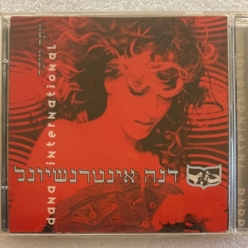 Dana International More and More CD album used, pop