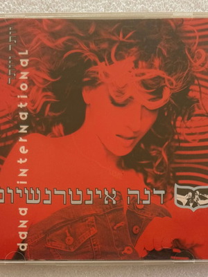 Dana International More and More CD album used, pop