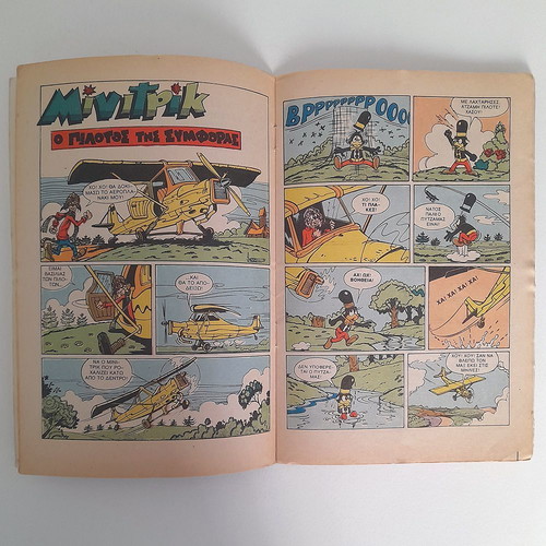 Bozo issue 8 used, 1976