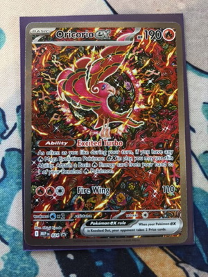 Oricorio ex Promo κάρτα καινούργια