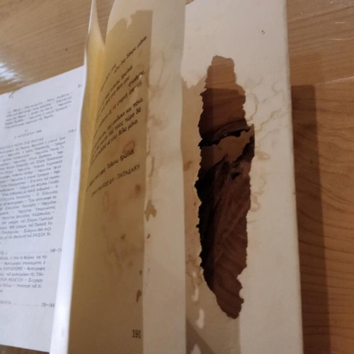 Maria Dimadi Heroine of the National Resistance used book