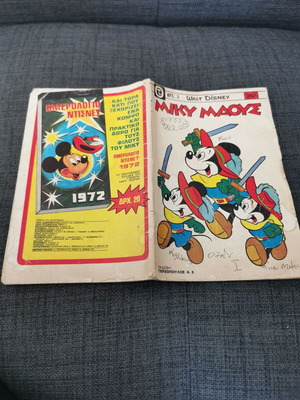 Miky Maous 291 comic book used