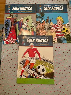 Eric Castel 3 issues like new
