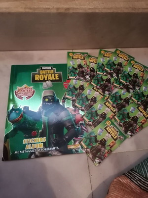 Албум Fortnite Battle Royale Golden нов с запечатани стикер пакети