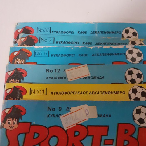 Sport Billy comics set like new, six issues