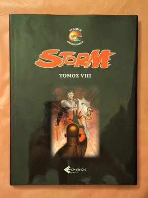 Storm Volume 8 VII like new