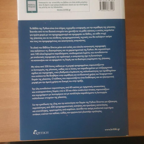The Book of Python like new, ideal for beginners