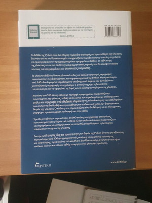 The Book of Python like new, ideal for beginners
