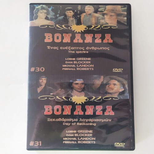 Bonanza DVD like new, episodes S2.E7 & S2.E17 with subtitles