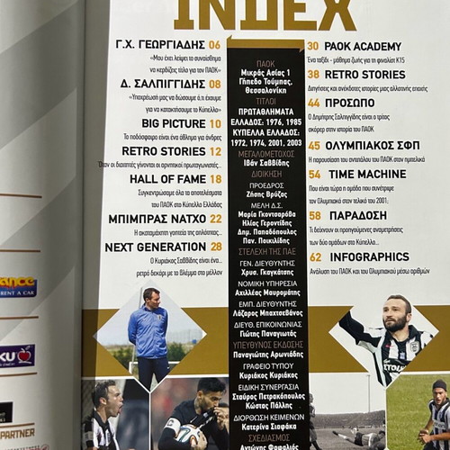 PAOK vs Olympiacos Match Programme 16/04/2014 new, official