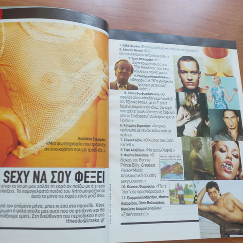 Intro July 2004 magazine like new