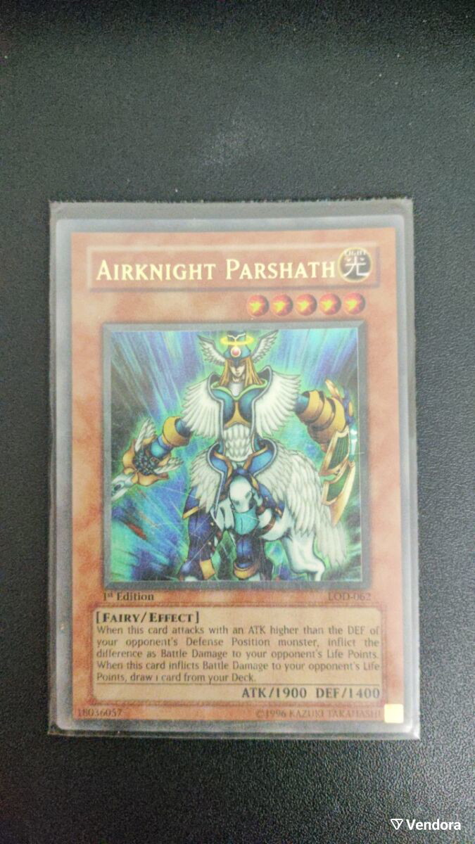 AirKnight Parshath  -  50,00 - Vendora.gr