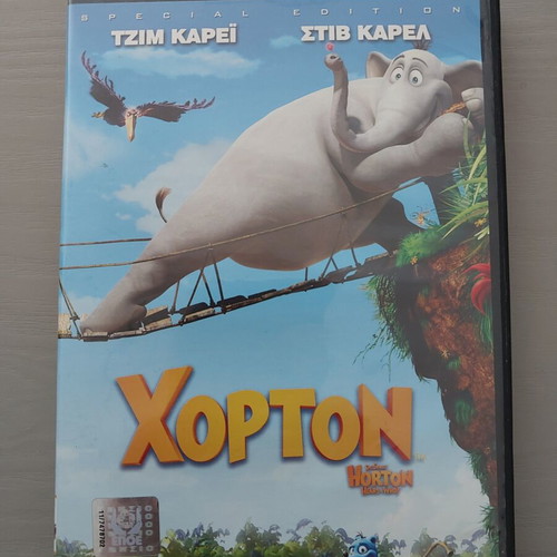 Horton DVD like new, dubbed animated movie