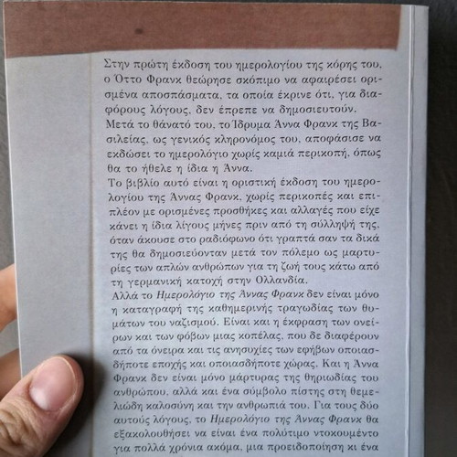 The Diary of Anne Frank new, Metaihmio editions