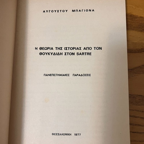 The Theory of History from Thucydides to Sartre book like new