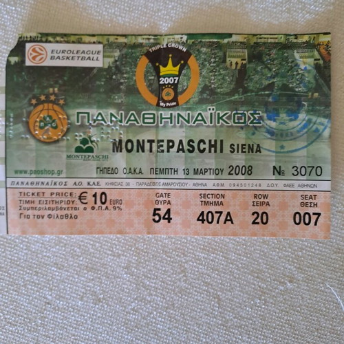 Panathinaikos basketball ticket 2008 like new