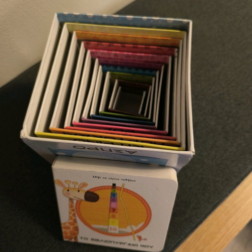 My Book Tower used, educational toy