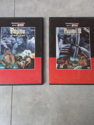 Rambo 1 and Rambo 2 DVD pack used, action adventure movies