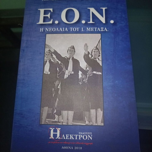 Konstantinos Plevris books new, pack of 6
