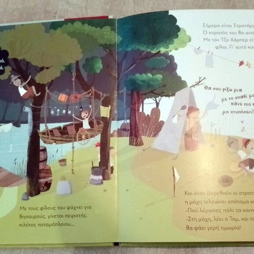 Tom Sawyer or The Greatest Children's Room in the World Book like new