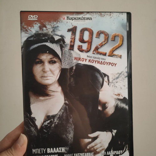 1922 DVD like new with subtitles