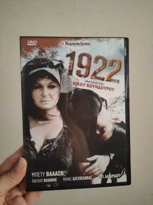 1922 DVD like new with subtitles