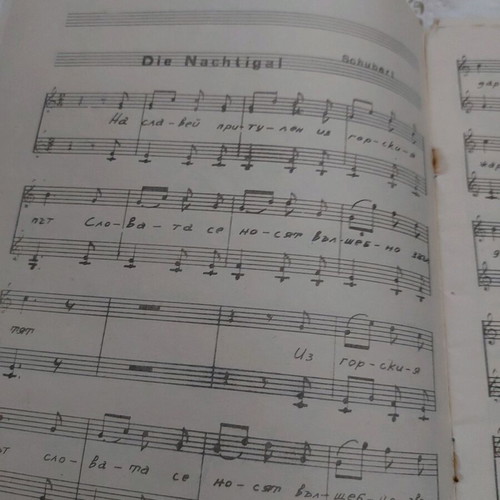Franz Schubert musical works used, set of 7 pieces