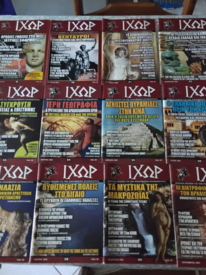 Περιοδικό Ιχώρ 73 τεύχη καινούργια