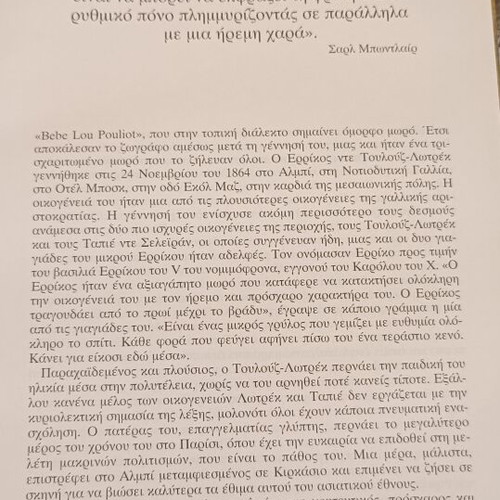Art books by Giannis Tsarouchis and Lautrec like new