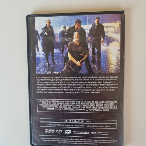 Basic DVD thriller movie with John Travolta, Samuel L. Jackson, Connie Nielsen